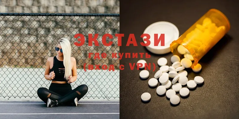 Ecstasy 99%  хочу наркоту  Вышний Волочёк 